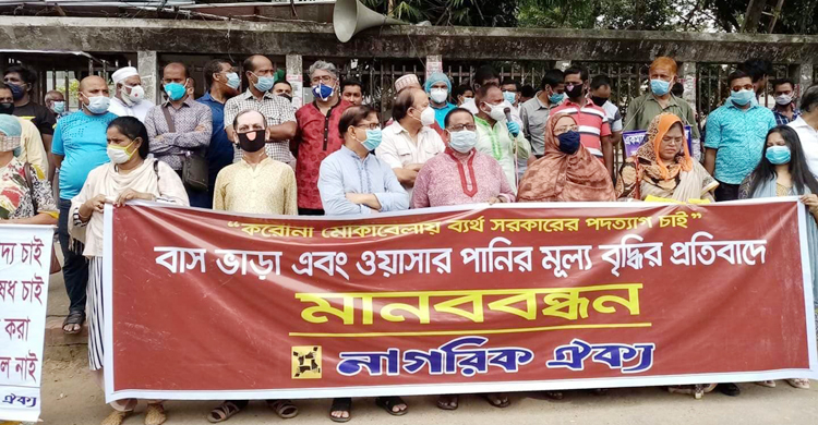 সরকারের পদত্যাগ দাবিতে মান্নার মানববন্ধন