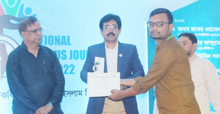 অনুসন্ধানী সাংবাদিকতায় পুরস্কার পেলেন জাগো নিউজের নাহিদ