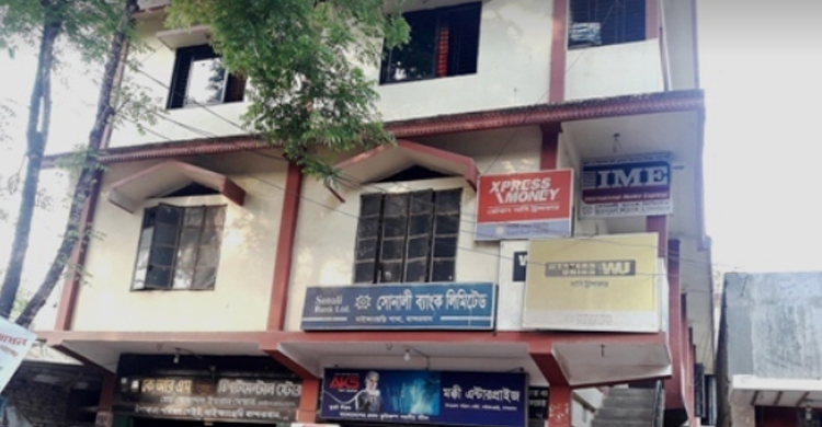 করোনায় বন্ধ নাইক্ষ্যংছড়ির সোনালী ব্যাংক আবার চালু