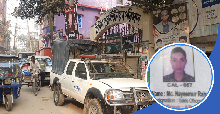 ইউনিয়ন পরিষদের সামনে মিলল যুবকের রক্তাক্ত লাশ