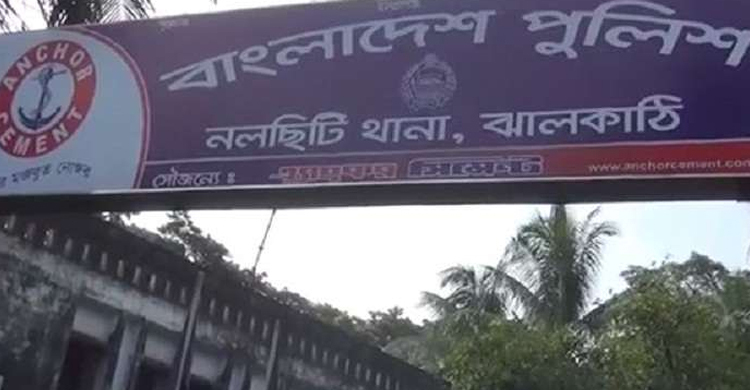 ‘ধর্ষণের শিকার’ নারীর নামে ইউপি চেয়ারম্যানের পর্নোগ্রাফি মামলা