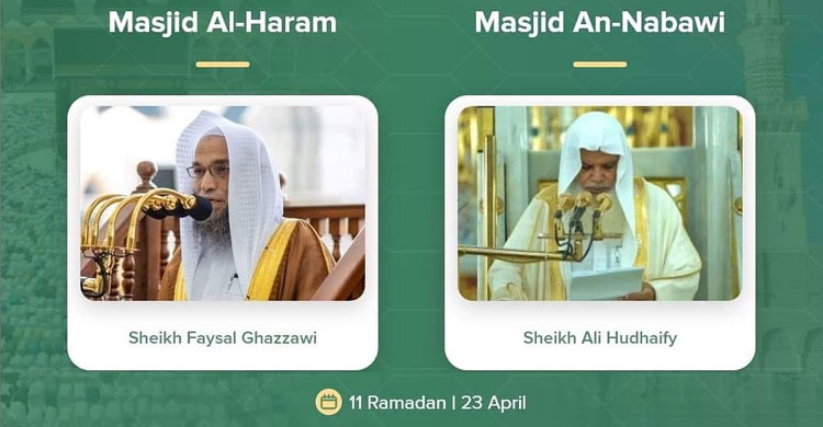 কাবা শরিফ ও মদিনায় রমজানের দ্বিতীয় জুমআ পড়াবেন যারা