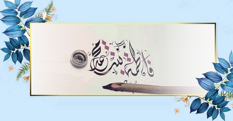 নারীরা নিজের নামের সঙ্গে স্বামীর নাম যুক্ত করতে পারবে?