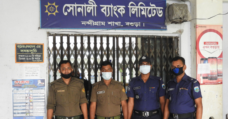 বগুড়ায় ছিনতাই হওয়া ব্যাংকের ভল্টের চাবিসহ ব্যাগ উদ্ধার