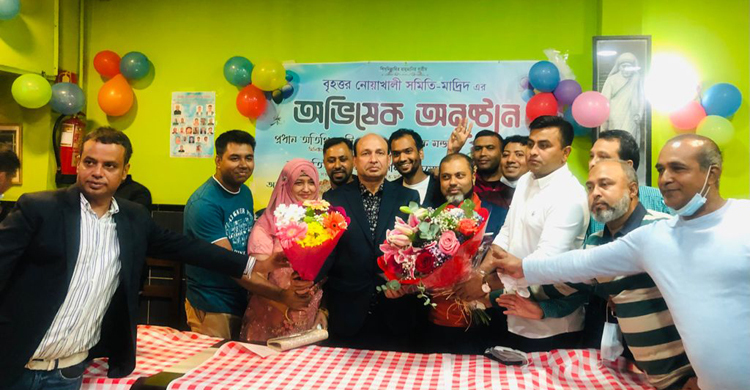 মাদ্রিদে বৃহত্তর নোয়াখালী সমিতির নতুন কমিটির অভিষেক