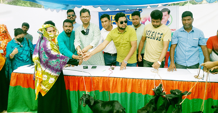 ছাগল পেল ১২০ দরিদ্র পরিবার