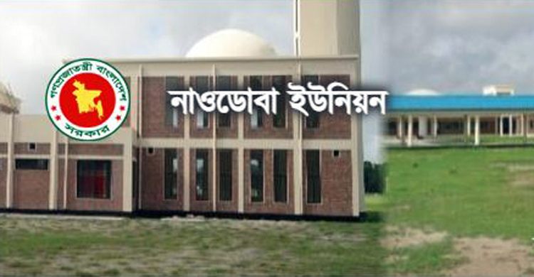 প্রতিবন্ধীর টাকা আত্মসাতের দায়ে ৩ ইউপি সদস্য বরখাস্ত