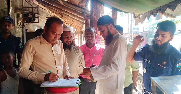 নওগাঁয় দুই প্রতিষ্ঠানকে ৪০ হাজার টাকা জরিমানা