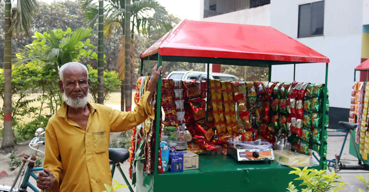 নওগাঁয় ভ্রাম্যমাণ দোকান উপহার পেলেন দুই ভিক্ষুক