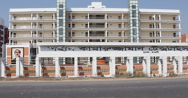 অধ্যক্ষসহ পাঁচ শিক্ষক দিয়ে চলছে ৩৫০ শিক্ষার্থীর পাঠদান