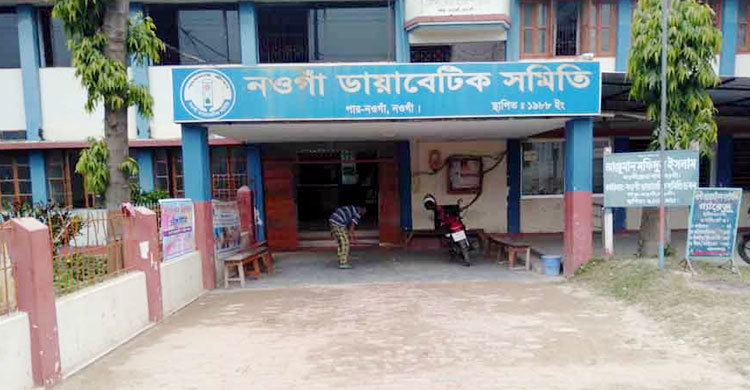 নওগাঁয় ভুল চিকিৎসায় প্রসূতির মৃত্যু