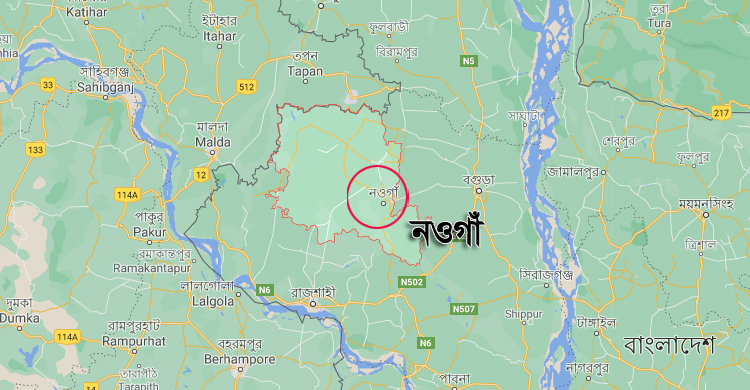 নওগাঁয় স্বাস্থ্যকর্মীর বিরুদ্ধে ৯ লাখ টাকা আত্মসাতের অভিযোগ