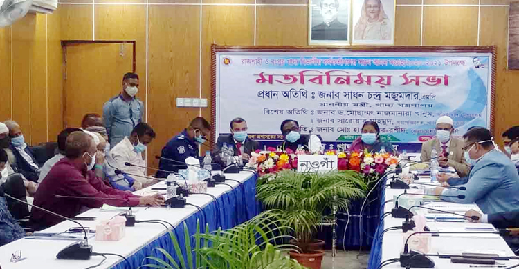 চাল সংগ্রহে মিল মালিকদের প্রস্তাব প্রত্যাখ্যান