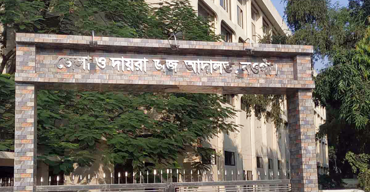 নির্বাচনী সহিংসতা: নওগাঁয় ইউপি চেয়ারম্যানসহ চারজন কারাগারে