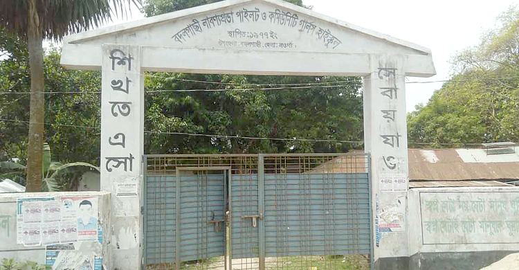 স্কুল সভাপতির স্বেচ্ছাচারিতার অভিযোগে চার সদস্যের পদত্যাগ