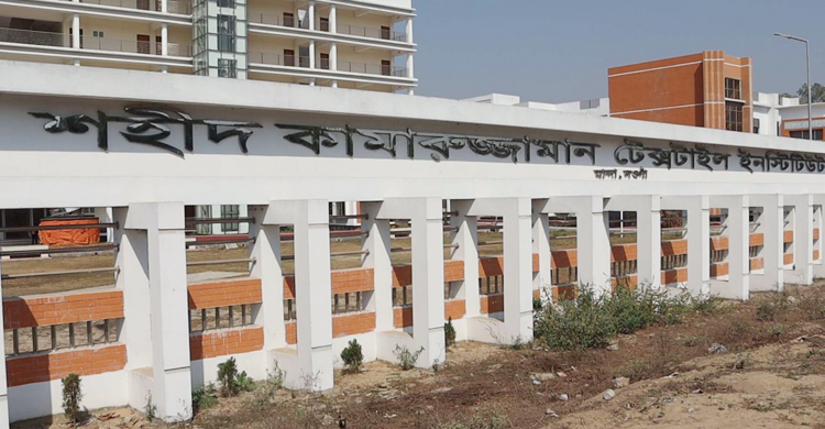 অধ্যক্ষসহ পাঁচ শিক্ষক দিয়ে চলছে ৩৫০ শিক্ষার্থীর পাঠদান