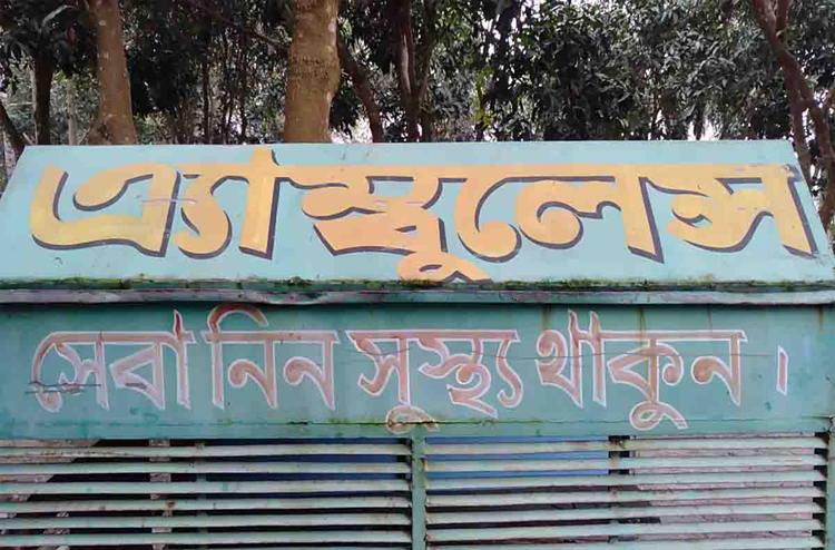 Naogaon-Ambulance-1