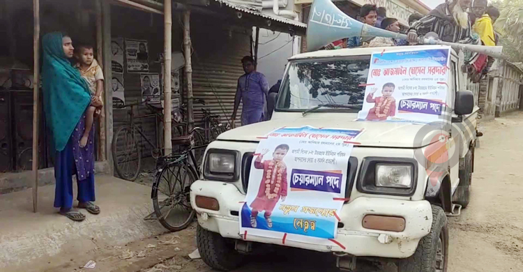 ২০০ মোটরসাইকেল নিয়ে আড়াই বছরের শিশুর জন্য শোডাউন!