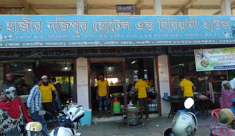 Naogaon-Eat