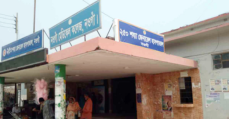 চিকিৎসকের অবহেলায় প্রতিবন্ধী যুবকের মৃত্যুর অভিযোগ