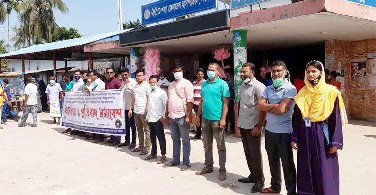 নওগাঁয় সাংবাদিক লাঞ্ছনার প্রতিবাদে মানববন্ধন