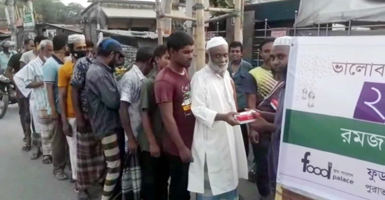 দুই টাকায় মিলছে বাহারি ইফতার