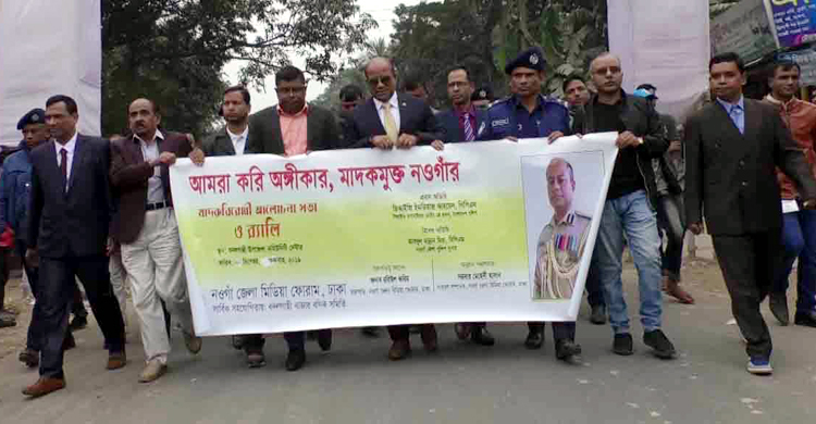 মাদক ব্যবসায়ীদের ভিখারী করতে যা দরকার আমরা করবো : ইমতিয়াজ