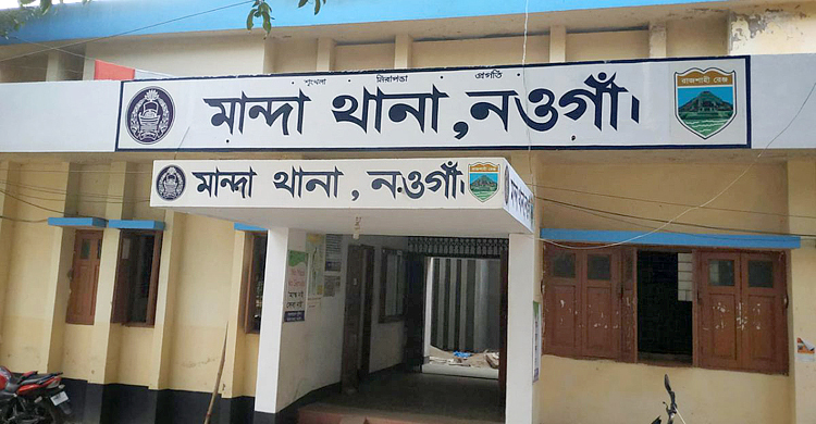 নওগাঁয় ডিবির ওপর হামলা, হাতকড়াসহ পালিয়েছে মাদক কারবারি