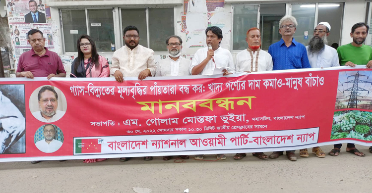 ‘মন্ত্রীদের বক্তব্যই প্রমাণ করে তারা জনগণের সরকার নয়’