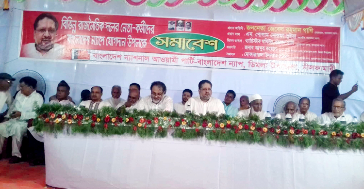 দেশে আজ গণতন্ত্র হুমকির মুখে: জেবেল গানি