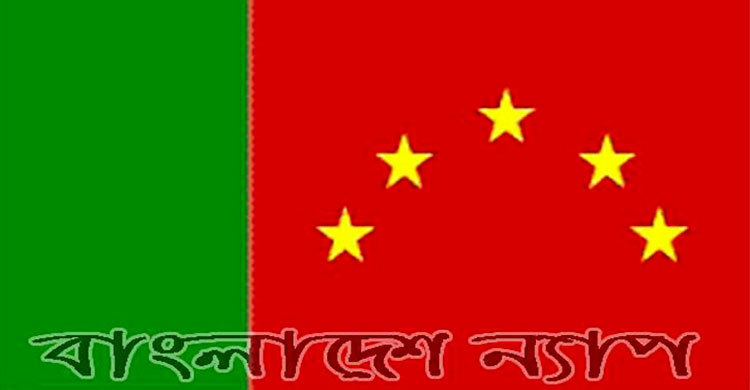 শহীদ আসাদের চেতনা কখনো শেষ হওয়ার নয় : ন্যাপ