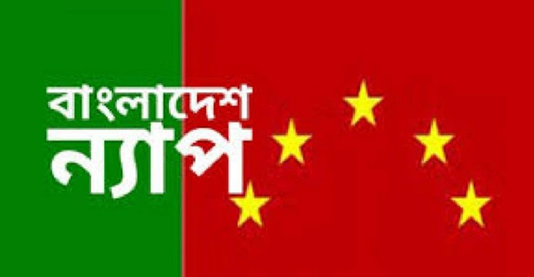 বিশ্ব মুসলিমকে ক্ষুব্ধ করেছে ফ্রান্স : ন্যাপ