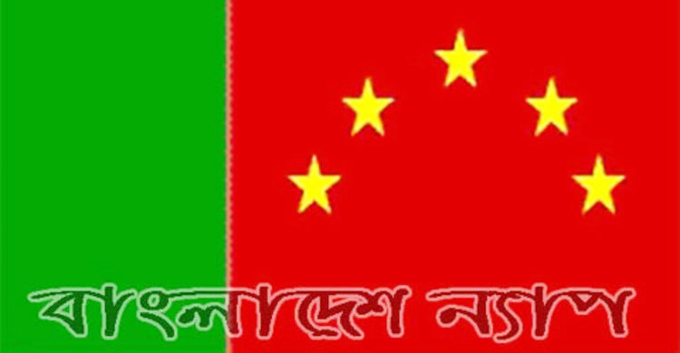 মহাসড়কে টোল আদায়ের সিদ্ধান্ত জনস্বার্থবিরোধী : ন্যাপ