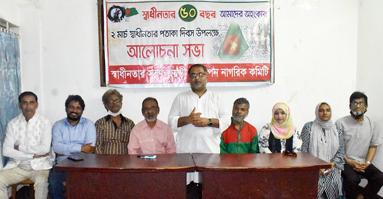 ‘অতীত অস্বীকার করে ইতিহাস নির্মাণ সম্ভব নয়’