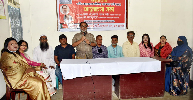 ব্যবসায়ী সিন্ডিকেট সরকার নিয়ন্ত্রণ করছে: মোস্তফা