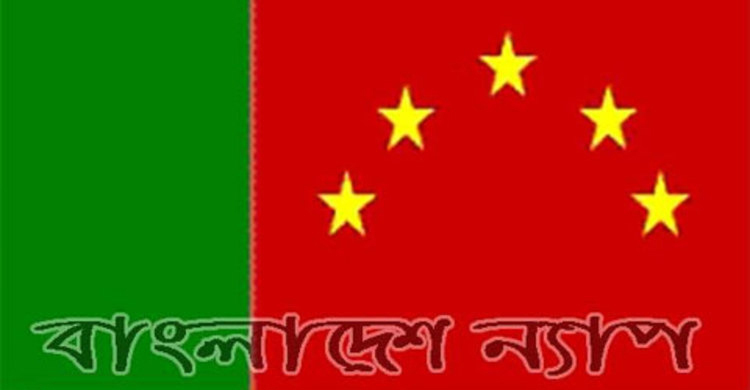 রাজনৈতিক অধিকারে বাধা গণতন্ত্রের জন্য শুভ নয়: ন্যাপ