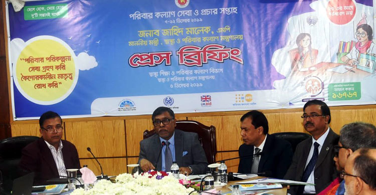 বিনামূল্যে মেয়েদের স্যানিটারি ন্যাপকিন দেয়া হবে