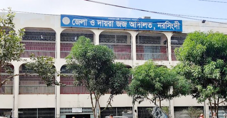 আদালত প্রাঙ্গণ থেকে পালিয়েছেন জাল টাকার আসামি