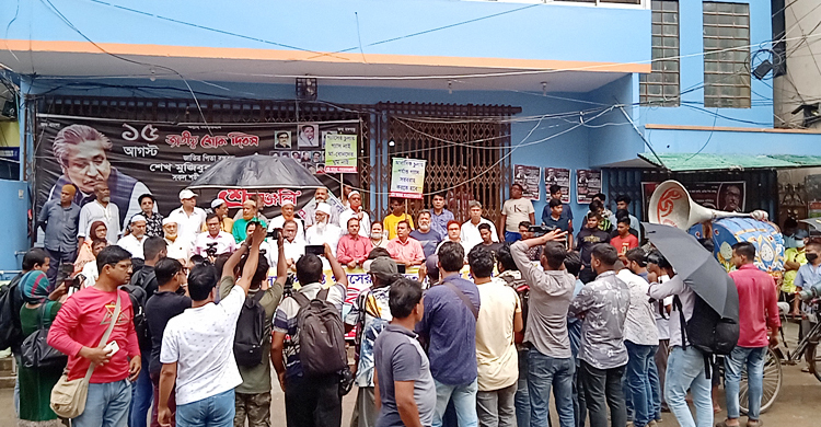 নারায়ণগঞ্জে গ্যাসের দাবিতে তিতাসের আঞ্চলিক কার্যালয় ঘেরাও