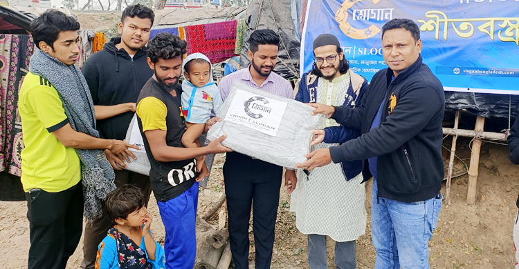 শীতে উষ্ণতা পেল ২০ বেদে পরিবার