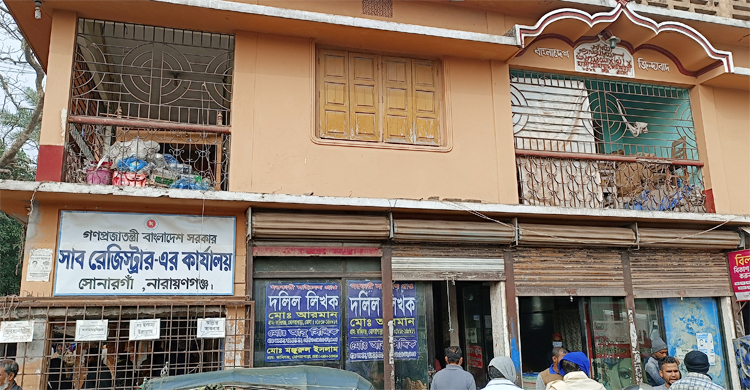 ১৯ দিন ধরে শূন্য সাব-রেজিস্ট্রার পদ, ভোগান্তি