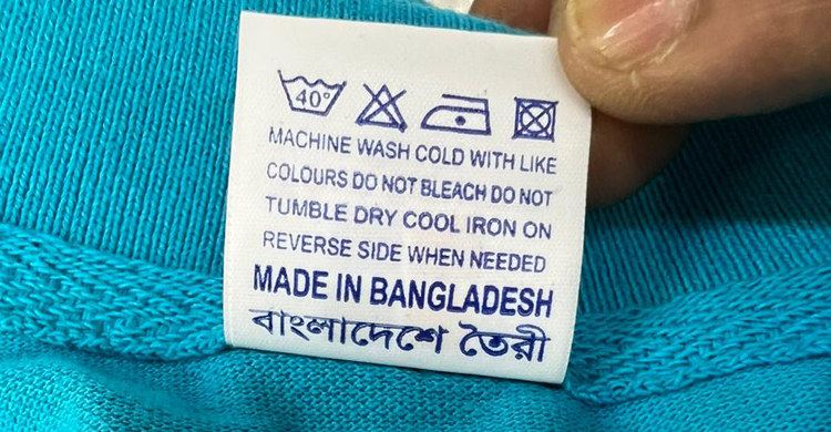 প্রথমবারের মতো রপ্তানি পোশাকে যুক্ত হলো বাংলা অক্ষর