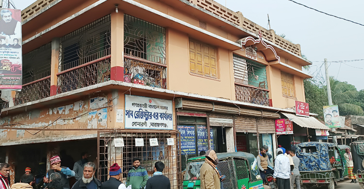 সোনারগাঁ সাব-রেজিস্ট্রি অফিস, ১৯ দিন ধরে শূন্য সাব-রেজিস্ট্রার পদ, ভোগান্তি