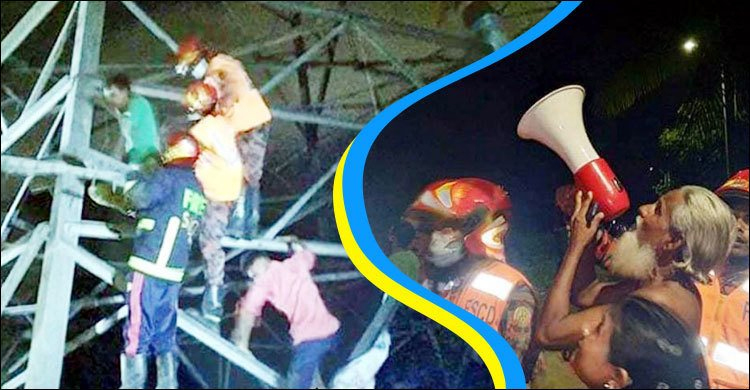 প্রেমিকাকে বিয়ের জন্য বিদ্যুতের উঁচু টাওয়ারে প্রেমিক