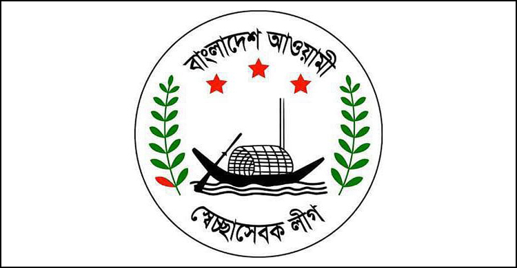 নারায়ণগঞ্জ জেলা-মহানগর স্বেচ্ছাসেবক লীগের কমিটি বিলুপ্ত