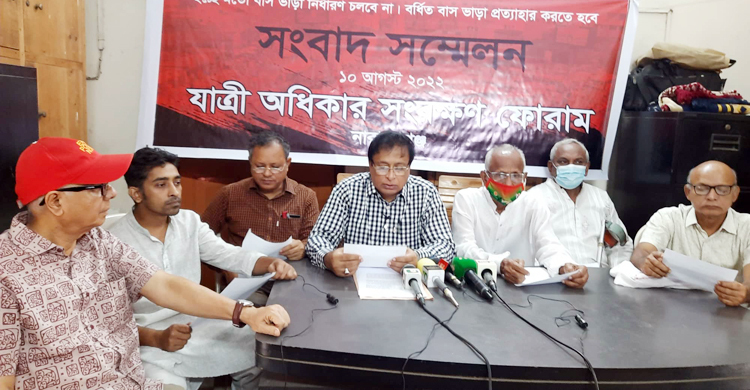 ঢাকা-নারায়ণগঞ্জ রুটে বাসভাড়া ৫০ টাকা করার দাবি