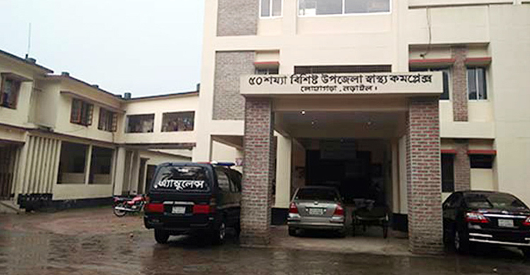 নড়াইলে ৫ মাস ধরে চিকিৎসাসামগ্রী সংকট, ব্যাহত চিকিৎসাসেবা