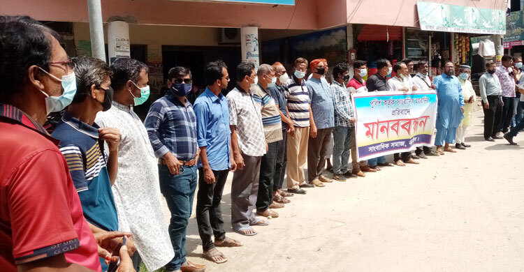 নড়াইলে সাংবাদিকের বাড়িতে অভিযান, প্রতিবাদে মানববন্ধন-স্মারকলিপি