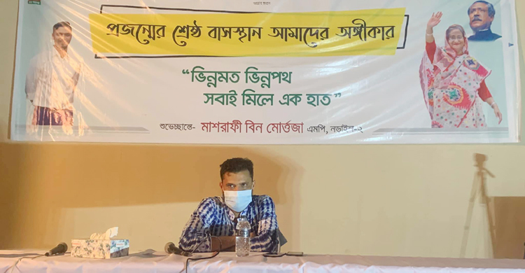 বেশিরভাগ শিক্ষিত মানুষই দুর্নীতিতে জড়িত : মাশরাফি