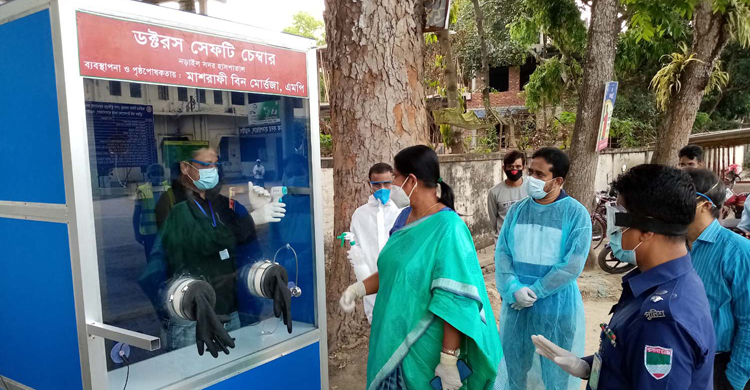 মাশরাফির উদ্যোগে নড়াইলে ‘ডক্টরস সেফটি চেম্বার’
